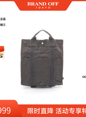 中古Hermes爱马仕男包B级9新Yell line Ad MM帆布双肩包灰色正品