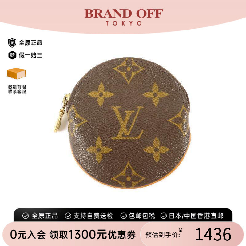 中古LV路易威登零钱包レディース