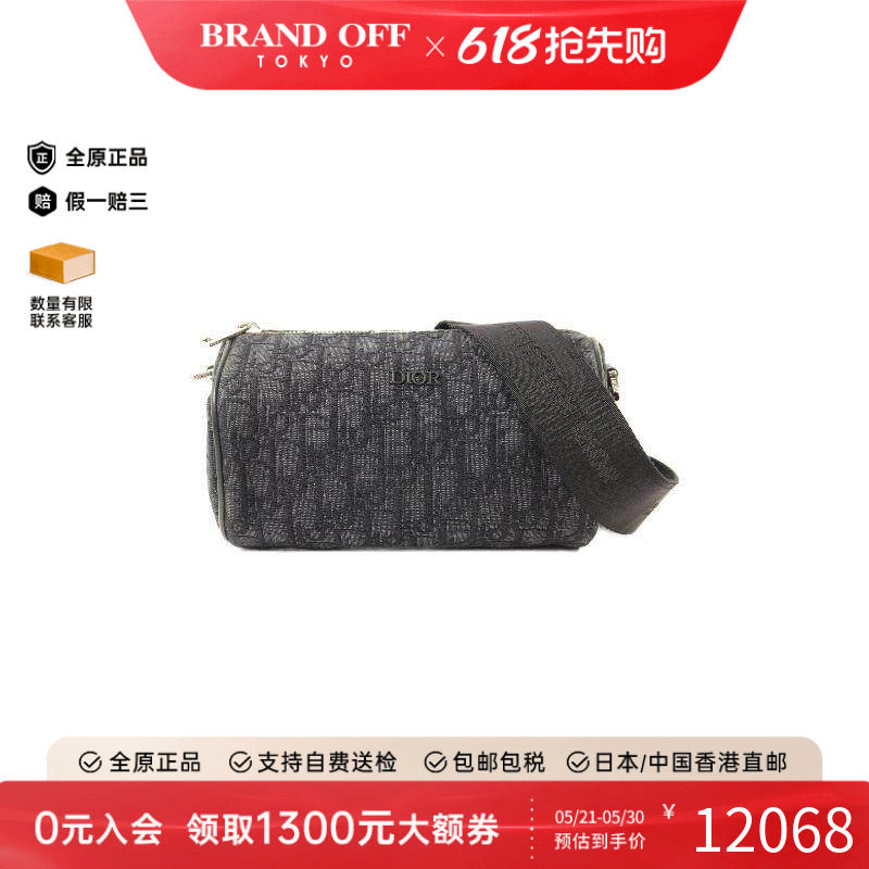 中古Dior迪奥男包A级95新Shoulder bag肩包帆布斜挎包黑色正品
