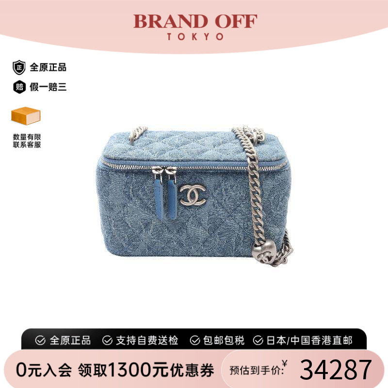 中古Chanel香奈儿斜挎包