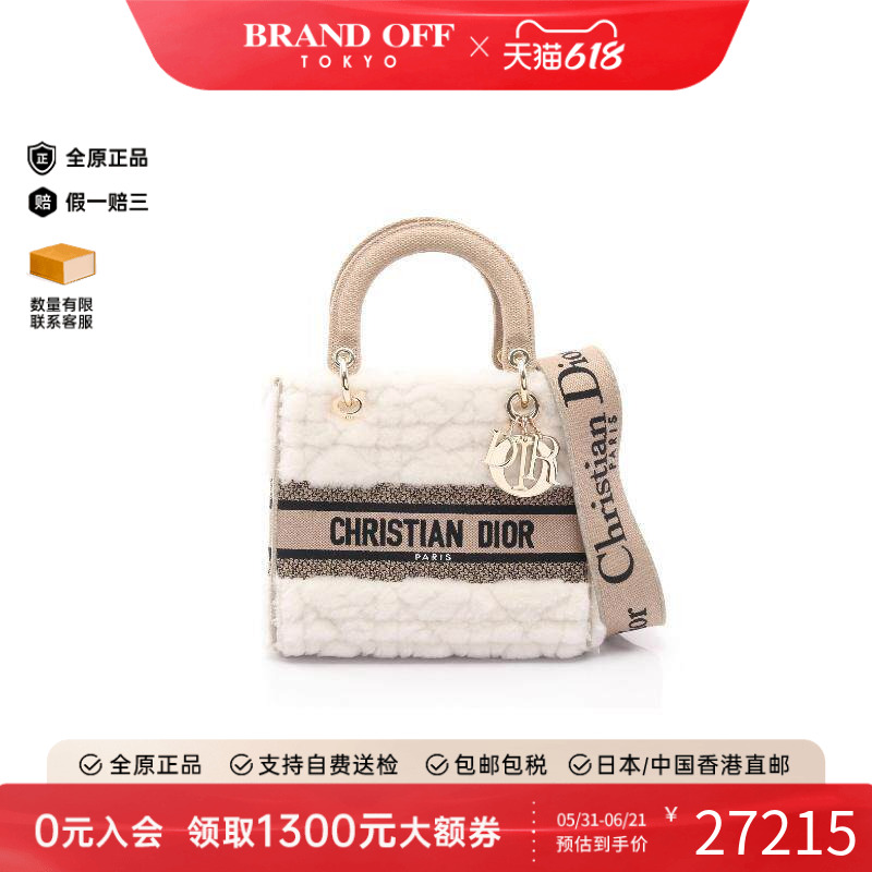 中古Dior迪奥女包A级95新Lady Dior戴妃包帆布斜挎包白色BRANDOFF