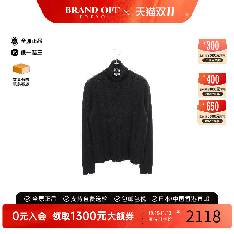 中古YSL圣罗兰上衣メンズ羊毛