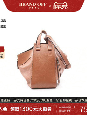 中古Loewe罗意威女包B级9新hammock吊床包牛皮手提包棕色