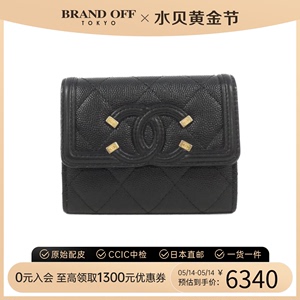 中古CHANEL香奈儿A级95新kelly60钱包短款钱包鱼子酱牛皮BRANDOFF