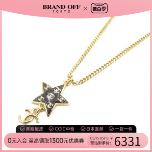 双c 中古CHANEL香奈儿A级95新necklace项链星星