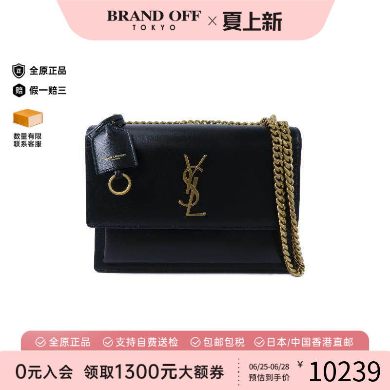 中古YSL圣罗兰斜挎包レディース