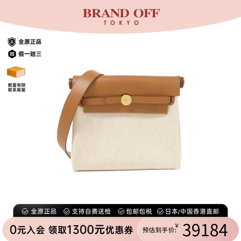 中古Hermes爱马仕手提斜挎包