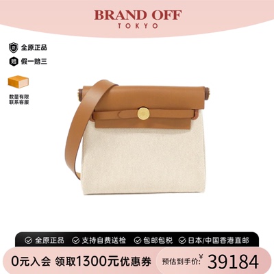 中古Hermes爱马仕手提斜挎包