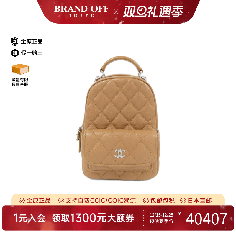 中古CHANEL香奈儿双肩包A级95新Timeless Classic Line双肩包复古