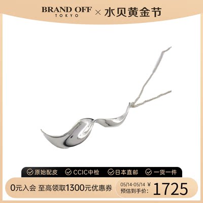 中古Tiffany&Co.蒂芙尼项链