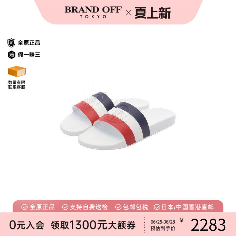中古Moncler盟可睐鞋レディース