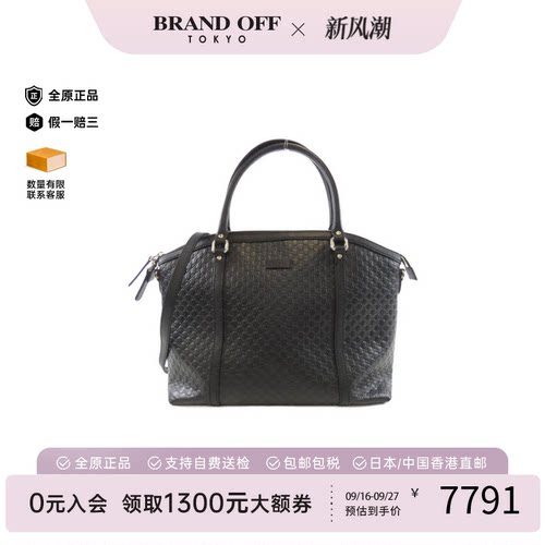 中古GUCCI古驰牛皮斜挎女包