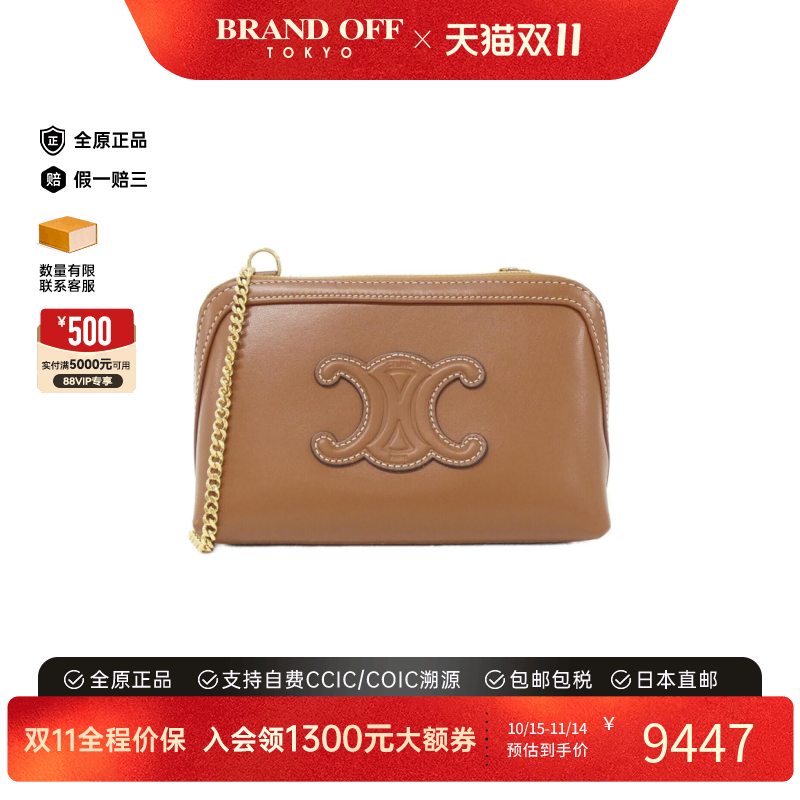 中古CELINE赛琳女单肩包