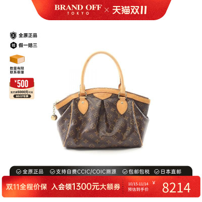 中古LV路易威登手提包レディース