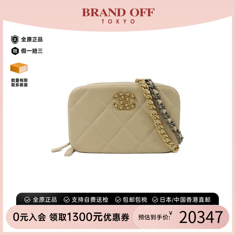 中古Chanel香奈儿斜挎包
