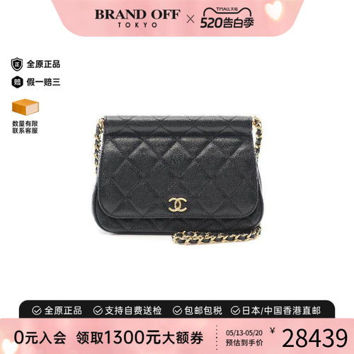 中古Chanel香奈儿斜挎包