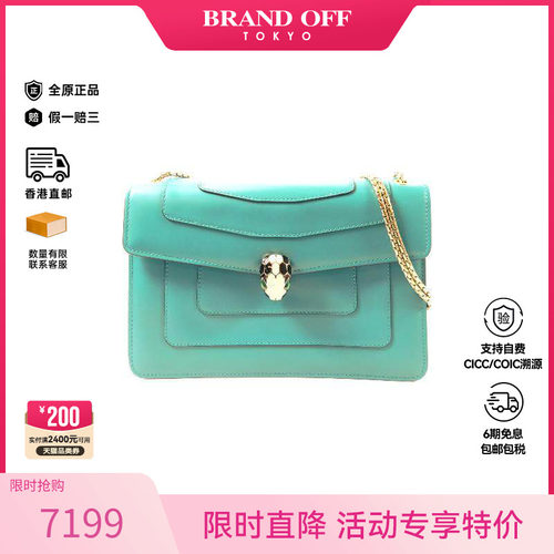 中古Bvlgari宝格丽单肩包