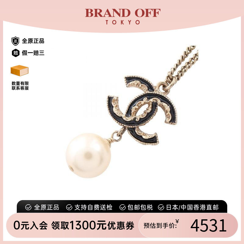 中古Chanel香奈儿项链レディース