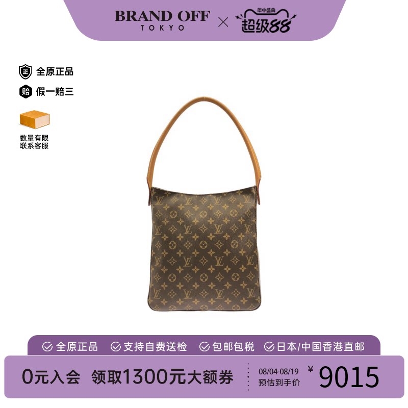 中古LV路易威登单肩包