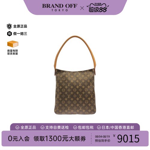 中古LV路易威登单肩包