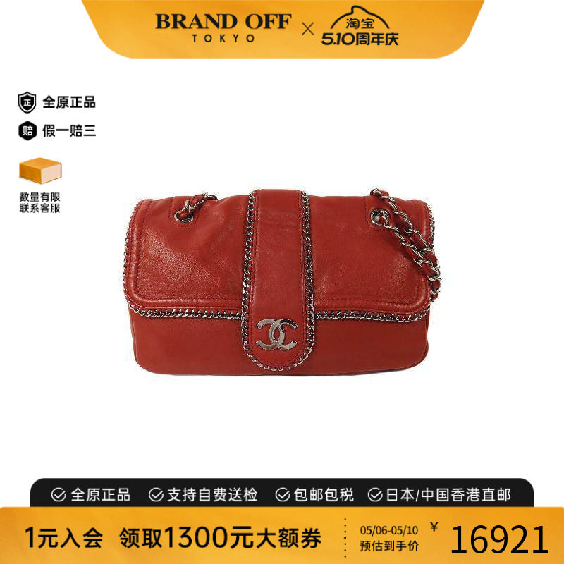 中古Chanel香奈儿女包A级95新Shoulder bag肩包羊皮单肩包红色
