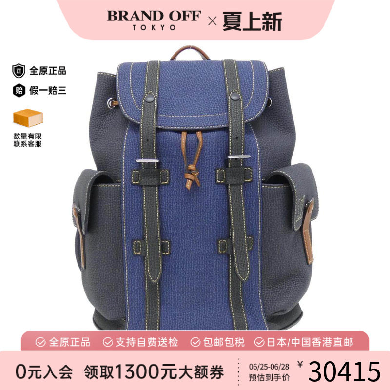 中古LV路易威登双肩包
