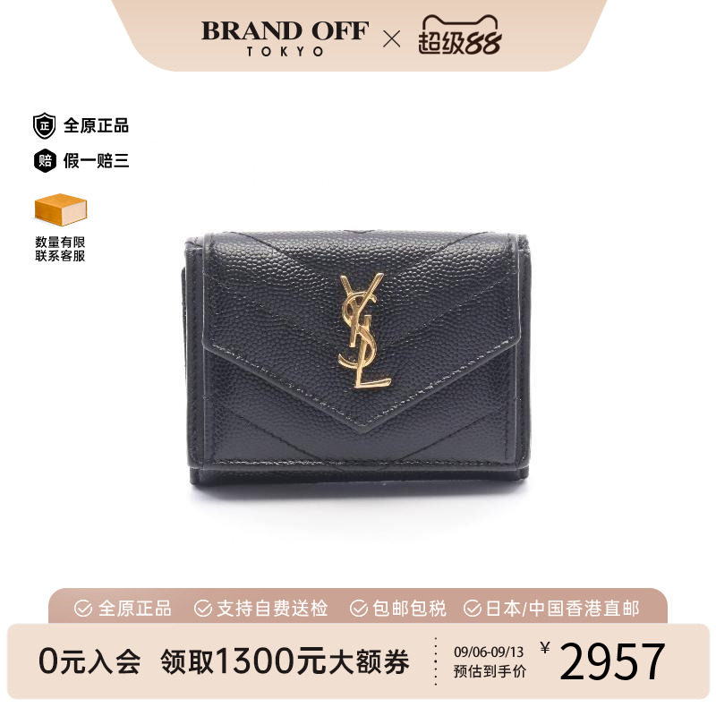 中古二奢YSL圣罗兰女B级9新trifold wallet三折钱包牛皮短钱包