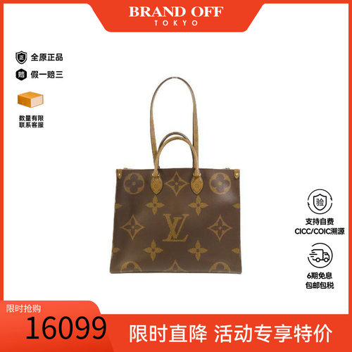 中古LV路易威登斜挎包レディース