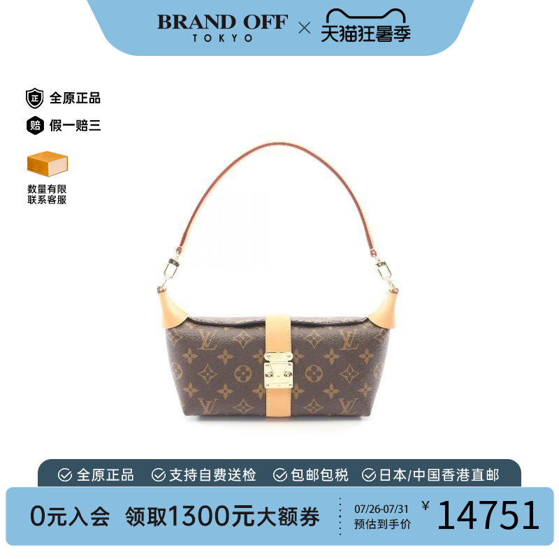 中古LV路易威登手提包レディース