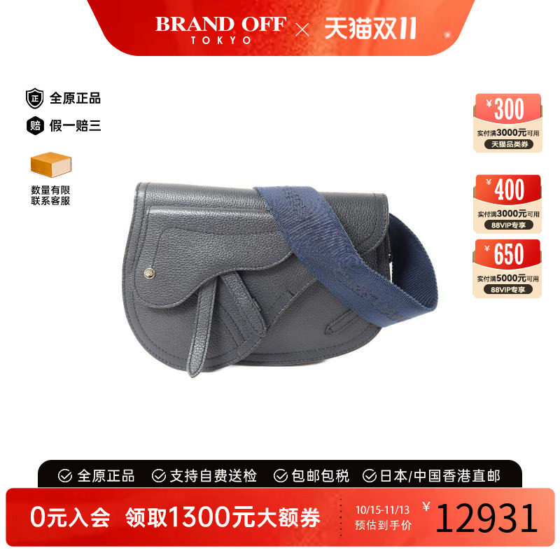 中古Dior迪奥斜挎包レディース