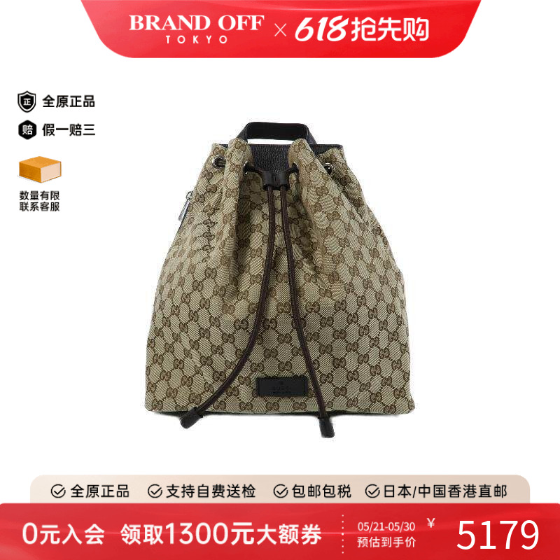 中古Gucci古驰男包S级99新Backpack背包帆布双肩包棕色BRANDOFF