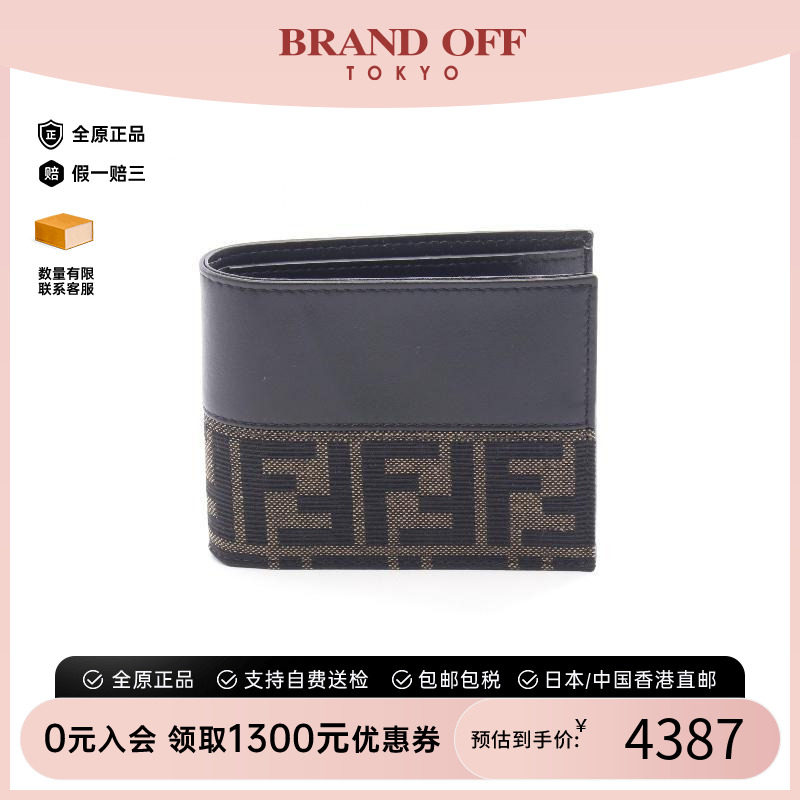 中古Fendi芬迪短钱包メンズ帆布