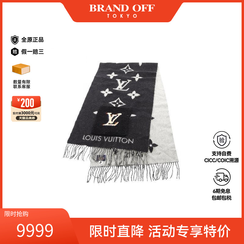 中古LV路易威登围巾/丝巾