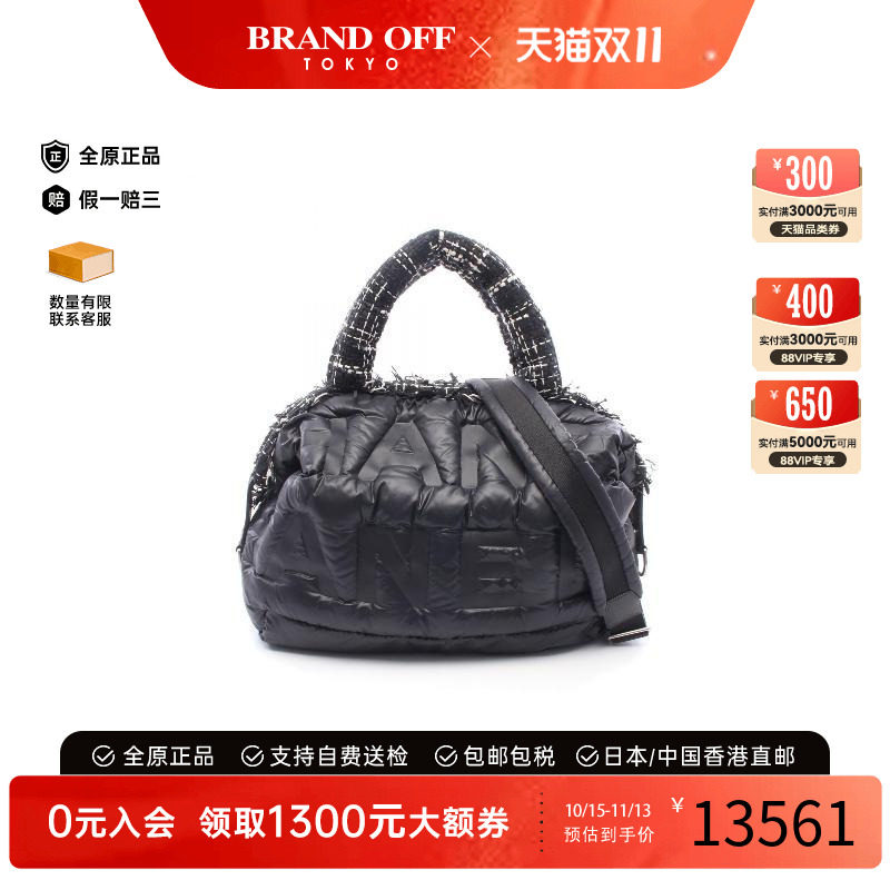 中古Chanel香奈儿托特包