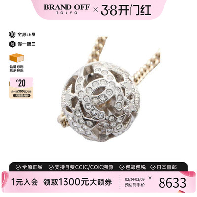 中古Chanel香奈儿项链レディース