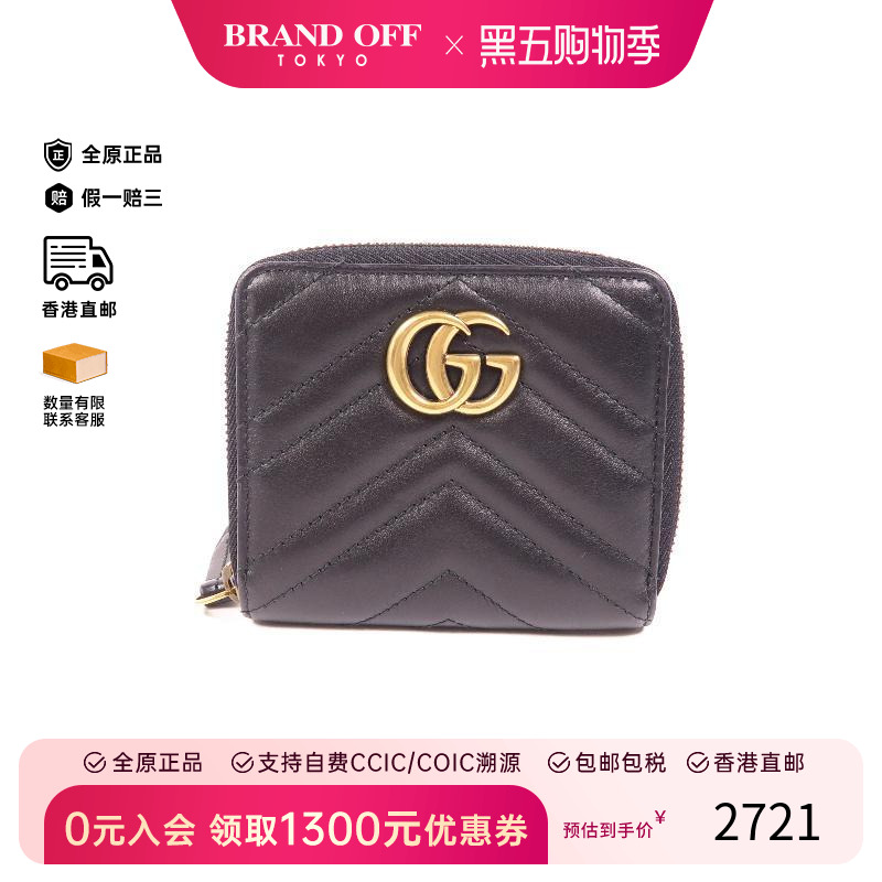 中古Gucci古驰长钱包レディース