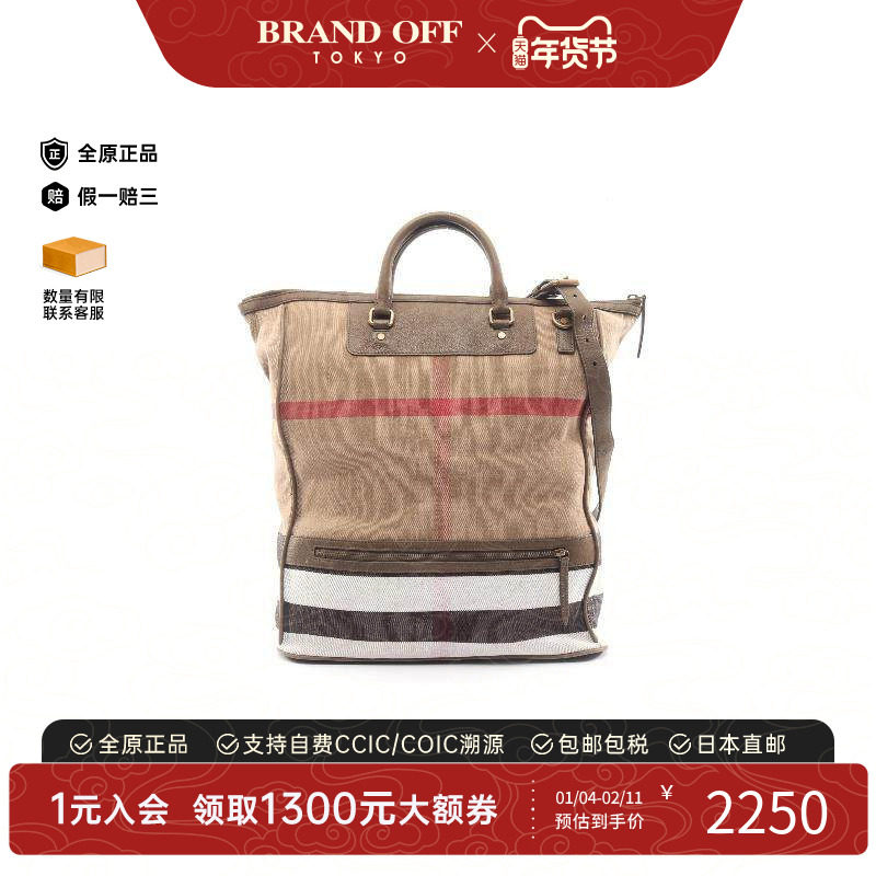 中古Burberry博柏利女包B级9新handbag手提包帆布手提包浅褐色,箱包皮具/热销女包/男包,通用款女包,淘宝优惠券,粉丝福利购,淘宝优惠卷