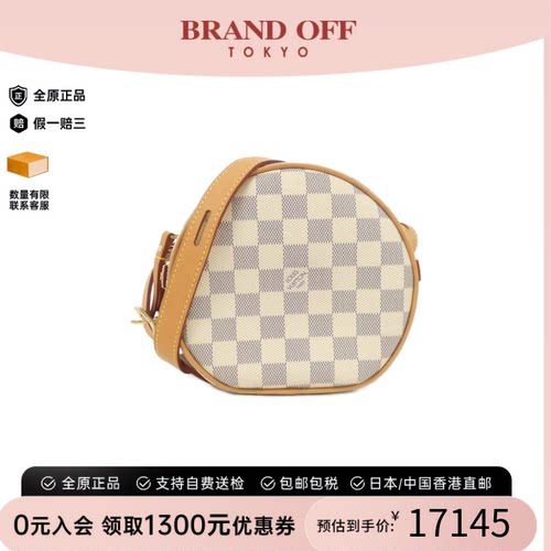 中古LV路易威登圆饼包女包