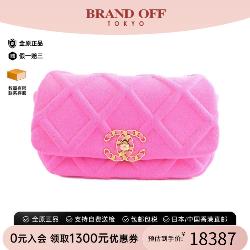 中古CHANEL香奈儿女包B级9新Chanel 19 Line信封包双C单肩包高级