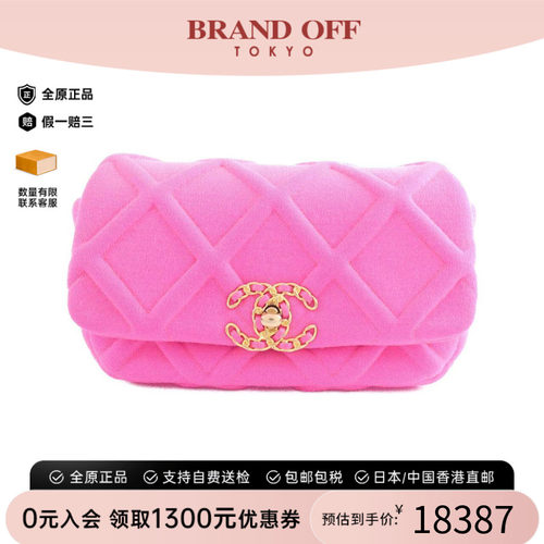 中古CHANEL香奈儿女包B级9新Chanel 19 Line信封包双C单肩包高级