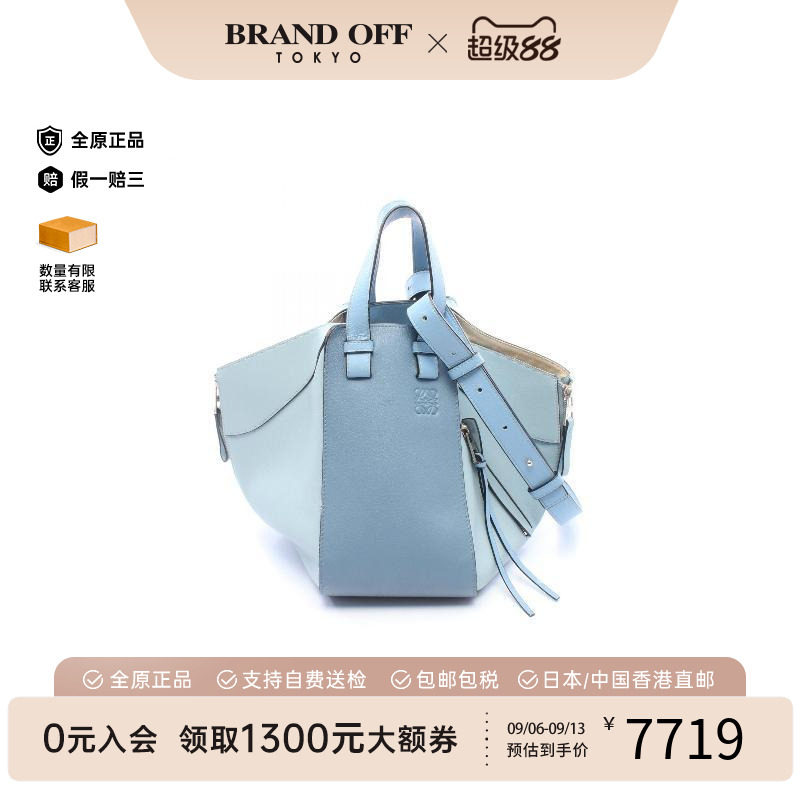 中古Loewe罗意威斜挎包