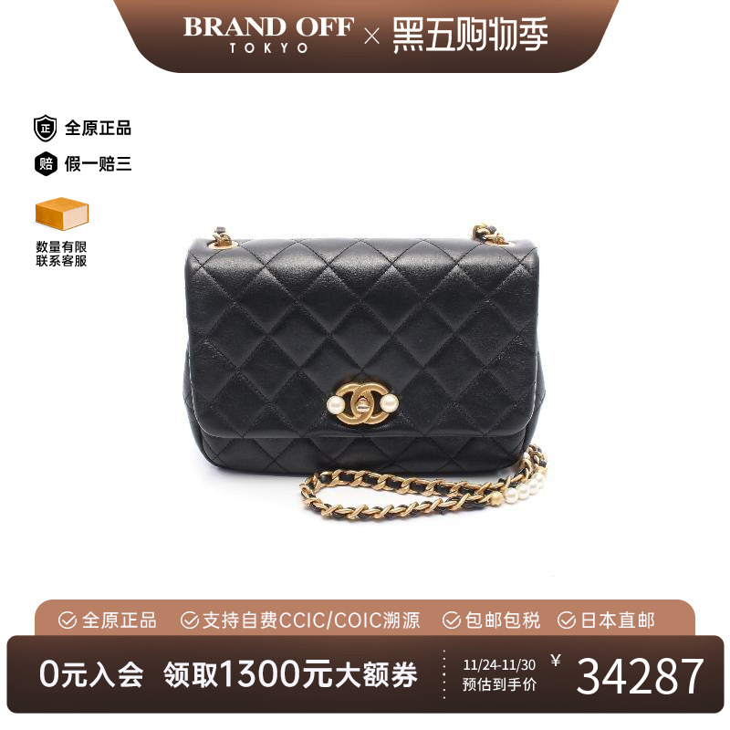 中古Chanel香奈儿斜挎包