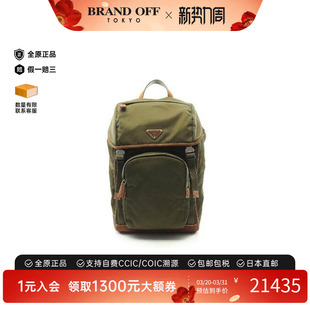 中古Prada普拉达男包S级99新背包帆布背包双肩包