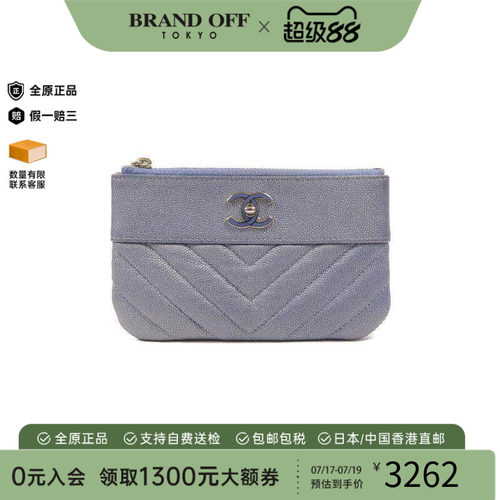 中古Chanel香奈儿化妆包
