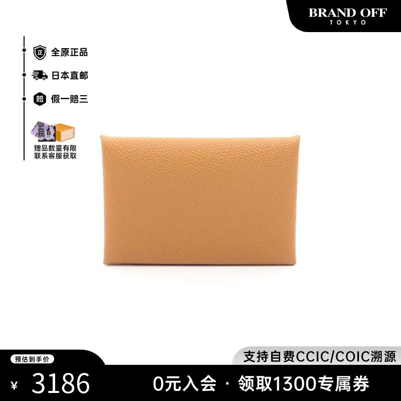 中古Hermes爱马仕零钱包
