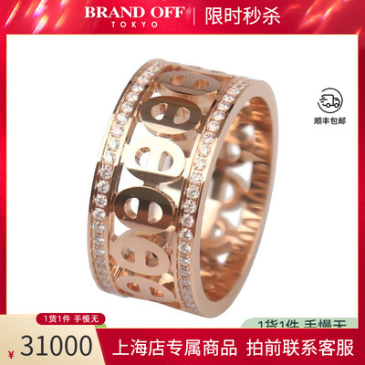 中古95「新」HERMES爱马仕CHAINE DIVINE RING750玫瑰金53号休闲