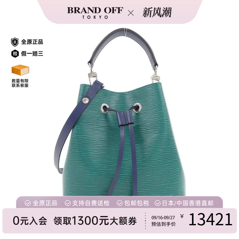 中古LV路易威登女包手提斜挎包
