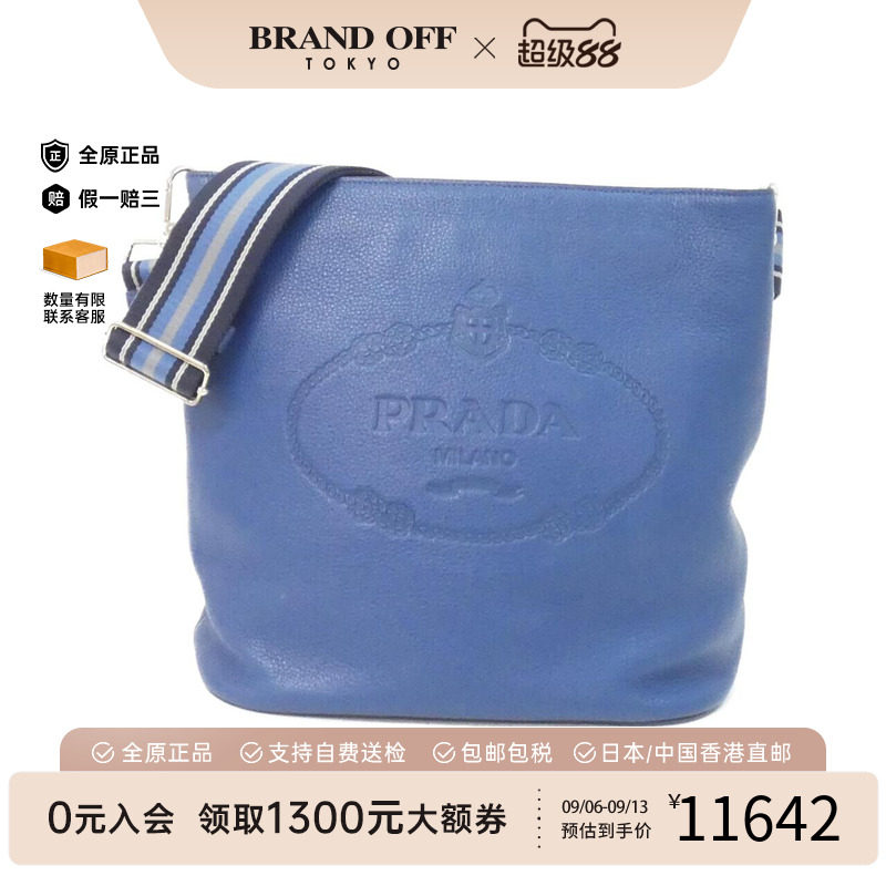 中古PRADA普拉达女包斜挎包