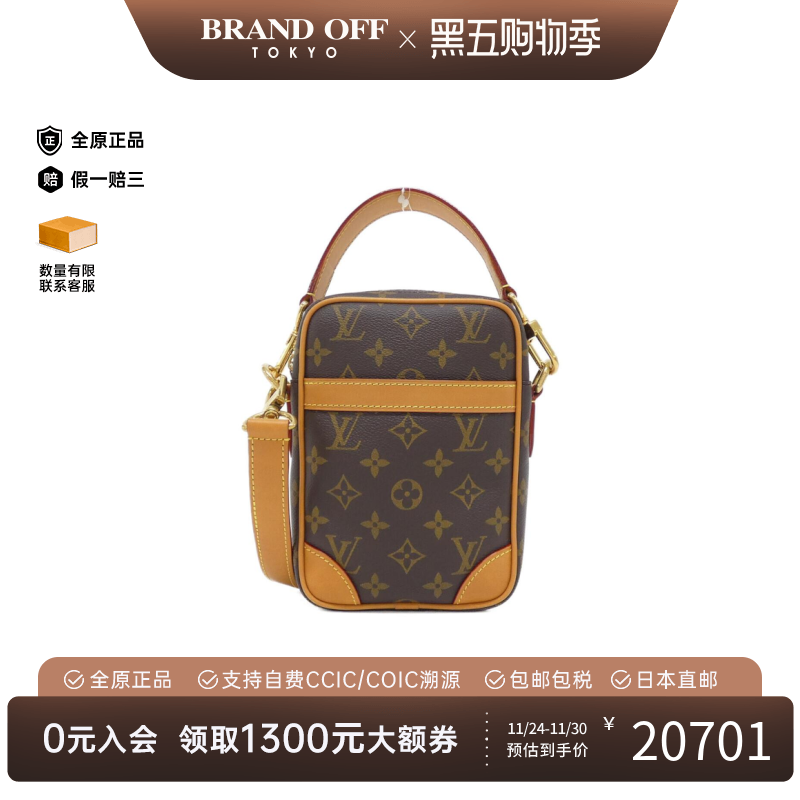 中古LV路易威登女包A级95新 Archive Danube老花斜挎包BRANDOFF
