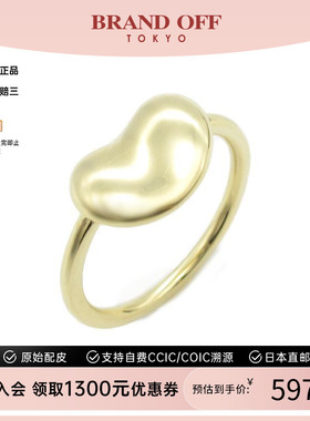 中古Tiffany&Co蒂芙尼戒指